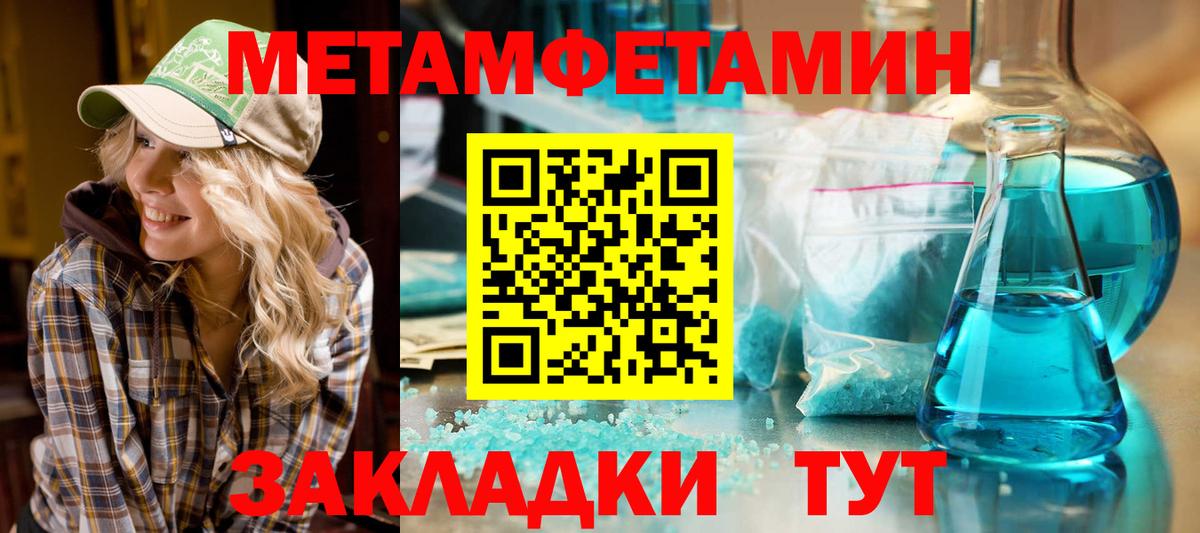 Амфетамин Premium Кисловодск
