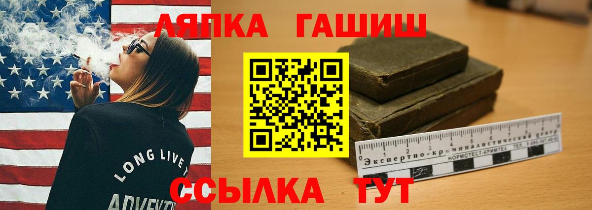 сколько стоит  Гашиш  ГАШИШ Premium  Вход с VPN  ГАШ 40% ТГК  Кисловодск 