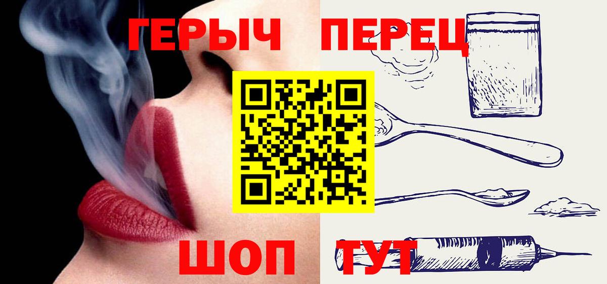 Кисловодск  Героин Афган  Вход с VPN 
