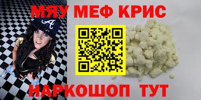 марки nbome Коммунар