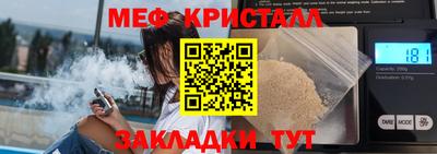 индика Конаково