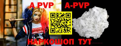 амфетамин Комсомольск-на-Амуре