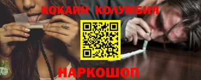 амфетамин Комсомольск-на-Амуре