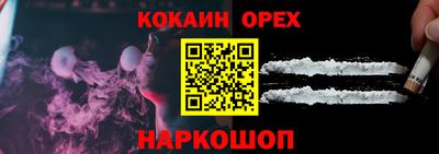 амфетамин Комсомольск-на-Амуре