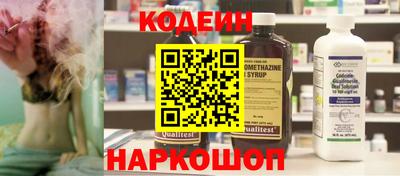 амфетамин Комсомольск-на-Амуре