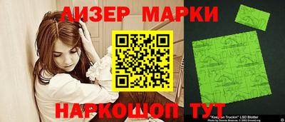 марки nbome Коммунар