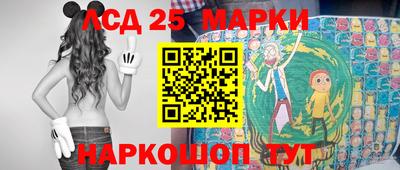 индика Конаково