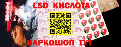 марки nbome Коммунар