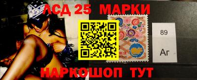 амфетамин Комсомольск-на-Амуре