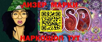 индика Конаково