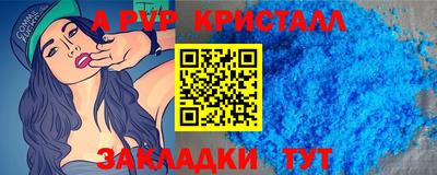 индика Конаково