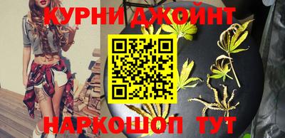 амфетамин Комсомольск-на-Амуре