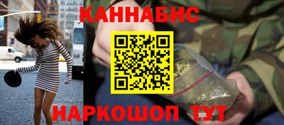 амфетамин Комсомольск-на-Амуре