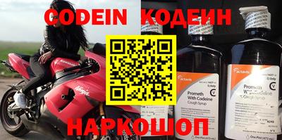 марки nbome Коммунар