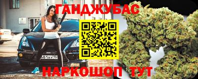 амфетамин Комсомольск-на-Амуре