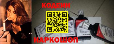 марки nbome Коммунар