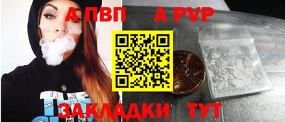 марки nbome Коммунар