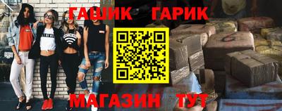 амфетамин Комсомольск-на-Амуре