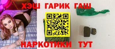 амфетамин Комсомольск-на-Амуре