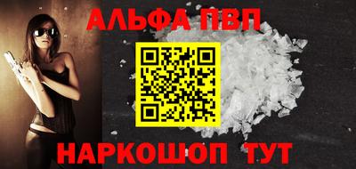 амфетамин Комсомольск-на-Амуре