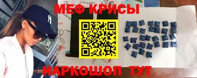 амфетамин Комсомольск-на-Амуре
