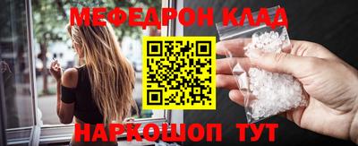 амфетамин Комсомольск-на-Амуре