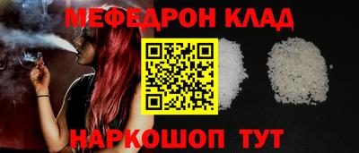 амфетамин Комсомольск-на-Амуре