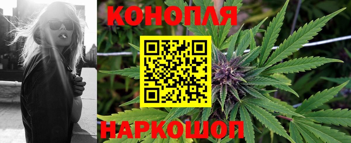 Шишки марихуана гибрид  Бошки Шишки Amnesia  Кисловодск  МАРИХУАНА THC 21%  Вход с VPN 